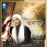 Bibi Rajeshwar Kaur Ji