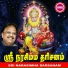 S. P. Balasubramaniyam