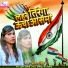 Abita Singh