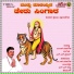 B. Jayashree