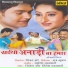 Udit Narayan, Kalpana