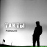 Paraddox