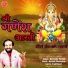 Devender Pathak