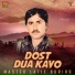 Master Latif Buriro