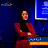 Amira El Bialy