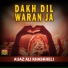Aijaz Ali Khaskheli