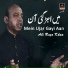 Ali Raza Khan