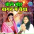Sangita Shastri