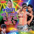 Bansi Devasi