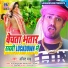 Ajeet Babu