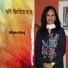 Afreen Huq