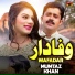 Mumtaz Khan