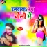 Pankaj bhojpuriya