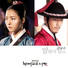 OST Deep-rooted Tree: 김범수 Kim Bum Soo
