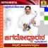 Kumaraswamy