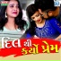 Piya Panchal