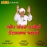 Prabhat Giri Goswami
