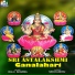 Anantha Kumar