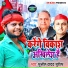 Sunil Yadav Surila