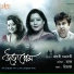 Jayati Chakraborty