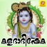 Ramesh Chandra