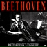 Beethoven Consort