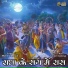 Mahesh Moyal