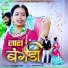 Sugna Bai