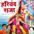 Suresh Verma, Geeta bhardwaj