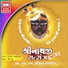 Kishor Manraja