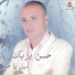 Hassan Yazbek