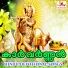 Sudeep Kumar