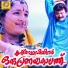 Saahithi