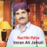 Imran Ali Jamali