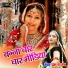 Prabhu Gurjar