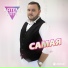 ARTEM ARTI