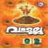 Chakko