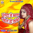 Fool Singh Rawat
