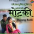 Bajrang Rathi feat. Khushi Choudhary