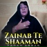 Farah Abbas