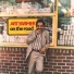Art Farmer