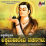 Rathanmala Praksh