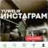 Yuwelir