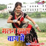 Gajender Ajmer