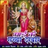 Narayan Chiragna