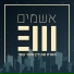 Eill feat. דין, טהר שפי