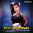 Manjula Gururaj