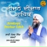 Bhai Mejor Singh Zakhmi