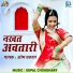 Om Prakash
