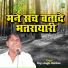 Raj Singh Omkar